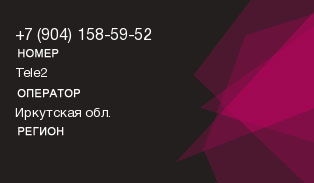 9041585952